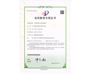 一種數(shù)控液壓三輥對稱卷板機(jī)